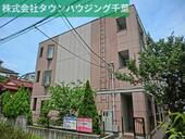 千葉市稲毛区園生町 3階建 築20年のイメージ