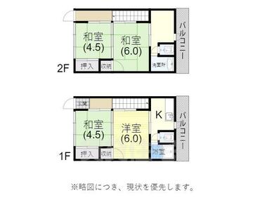 間取り：228055350513