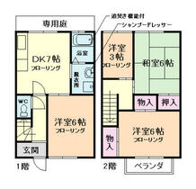 間取り：228057777241