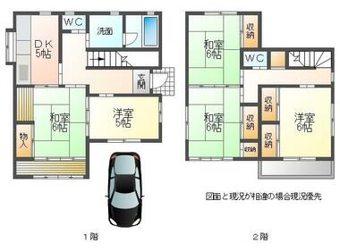 間取り：223038453349