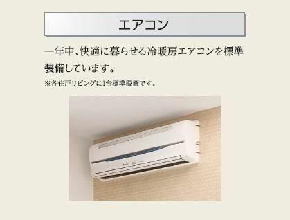 神奈川県横浜市磯子区田中２丁目(賃貸アパート1K・1階・33.86㎡)の写真 その8