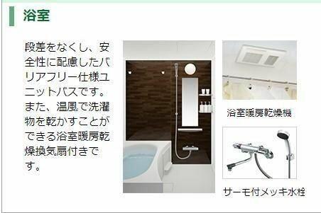 仮）南区上鶴間本町新築工事 101｜神奈川県相模原市南区上鶴間本町６丁目(賃貸アパート1LDK・1階・38.61㎡)の写真 その6