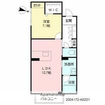 シャーメゾン鶴崎 201 ｜ 大分県大分市西鶴崎２丁目（賃貸アパート1LDK・2階・48.09㎡） その2