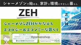 Ｐｅｒｃｈｏｉｒ 102 ｜ 福井県福井市町屋２丁目（賃貸アパート2LDK・1階・66.35㎡） その10