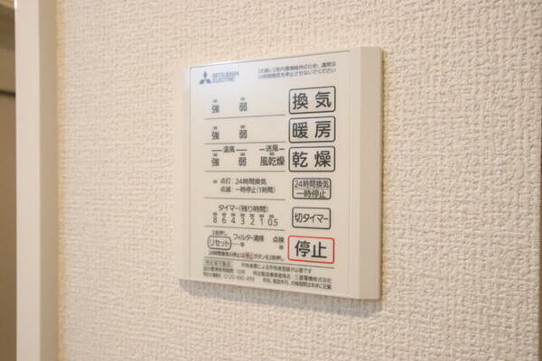神奈川県藤沢市長後(賃貸アパート1LDK・2階・40.18㎡)の写真 その11
