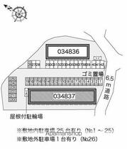 レオパレスみどりⅢ 111 ｜ 千葉県船橋市松が丘２丁目（賃貸アパート1K・1階・23.61㎡） その10