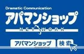 千葉県千葉市花見川区千種町（賃貸アパート2LDK・1階・53.76㎡） その13