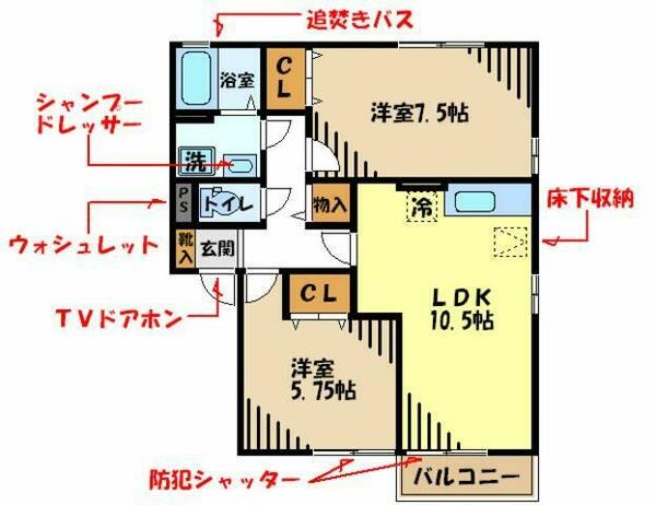 東京都あきる野市瀬戸岡(賃貸アパート2LDK・2階・55.44㎡)の写真 その2