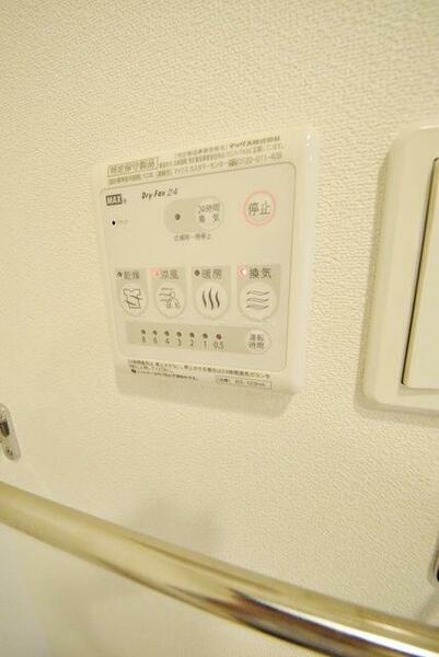 画像14:★浴室乾燥機・24時間換気システム★