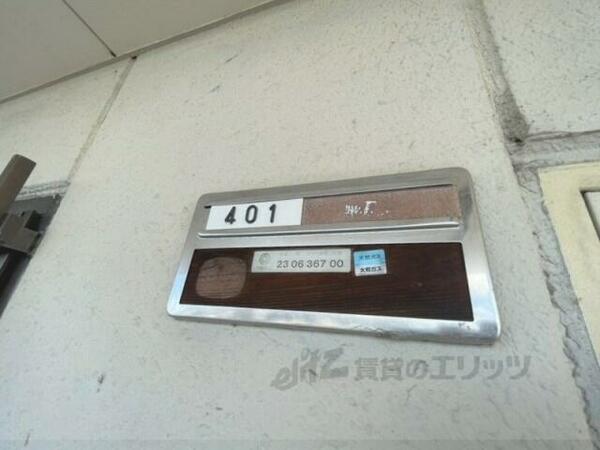 奈良県大和高田市片塩町(賃貸マンション2LDK・4階・53.89㎡)の写真 その13