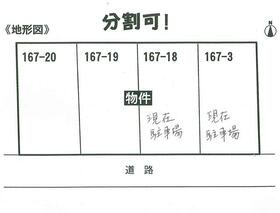 愛知県知多郡美浜町大字古布字屋敷