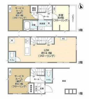 間取り：214080018391