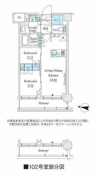 東京都品川区西大井２丁目(賃貸マンション2LDK・1階・40.26㎡)の写真 その2