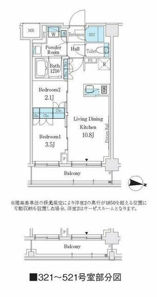 東京都品川区西大井２丁目(賃貸マンション2LDK・3階・40.26㎡)の写真 その2