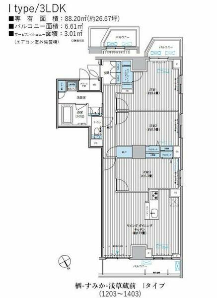 東京都台東区駒形１丁目(賃貸マンション3LDK・14階・88.20㎡)の写真 その2