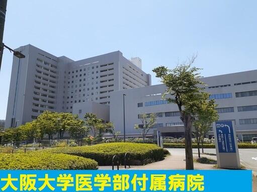 画像14:大阪大学医学部付属病院まで１５００ｍ