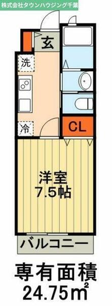 千葉県千葉市中央区末広１丁目(賃貸アパート1K・3階・24.75㎡)の写真 その2