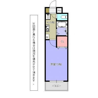 福岡県北九州市小倉北区田町(賃貸マンション1K・8階・22.50㎡)の写真 その2