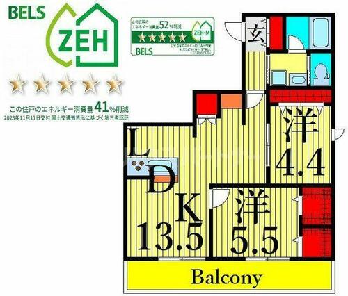 同じ建物の物件間取り写真 - ID:213102113760