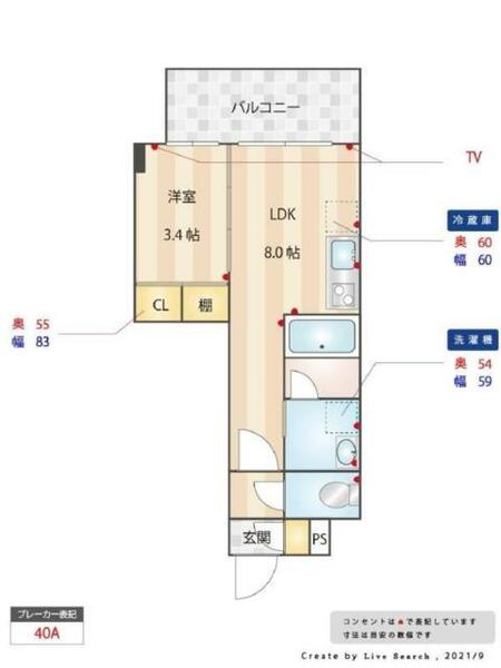 ヴィラージュ天神｜福岡県福岡市中央区舞鶴１丁目(賃貸マンション1LDK・8階・29.67㎡)の写真 その2