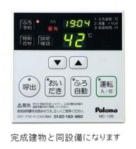 千葉県松戸市八ケ崎２丁目（賃貸アパート1LDK・1階・50.17㎡） その10