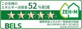ラーソ　ミラグロ　Ⅰ 104 ｜ 群馬県前橋市青柳町（賃貸アパート1LDK・1階・50.01㎡） その15