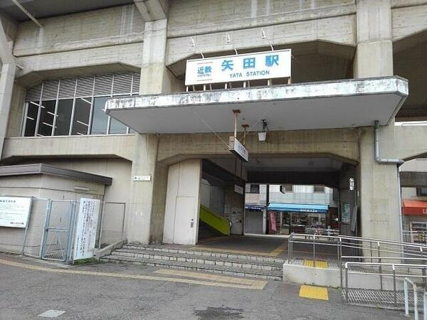 画像16:近鉄南大阪線矢田駅まで３５０ｍ