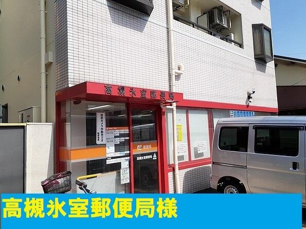 大阪府高槻市氷室町２丁目(賃貸アパート1LDK・3階・40.88㎡)の写真 その12