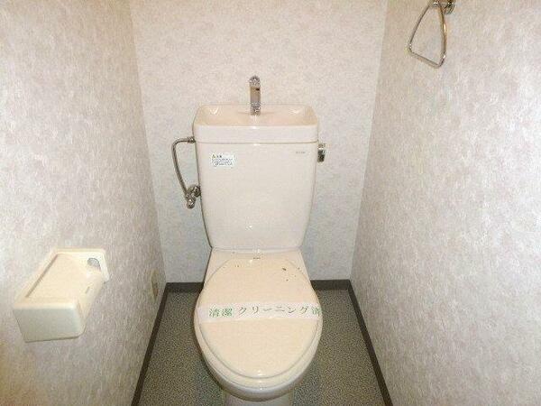 画像9:★きれいなトイレ★
