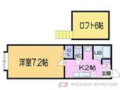 エスタテラ小樽のイメージ
