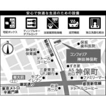 コンフォリア神田神保町 0602 ｜ 東京都千代田区神田神保町１丁目（賃貸マンション1LDK・6階・40.37㎡） その14