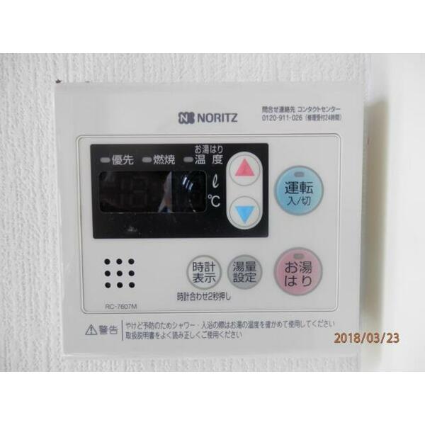 apartment 宮城県宮城郡松島町松島字小梨屋
松島の賃貸情報を見る
物件地図