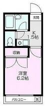 ローゼン朝志ケ丘 102 ｜ 埼玉県朝霞市朝志ケ丘２丁目（賃貸アパート1K・1階・17.70㎡） その2