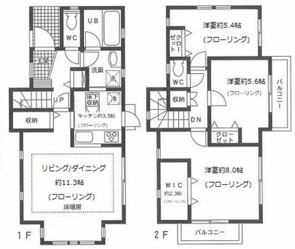 ＱＵＡＴＲＥ　ＳＡＩＳＯＮＳ　宮崎台Ｂ棟｜神奈川県川崎市宮前区馬絹５丁目(賃貸一戸建3LDK・--・86.73㎡)の写真 その2