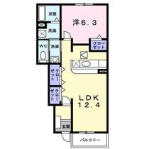 神奈川県相模原市緑区二本松３丁目（賃貸アパート1LDK・1階・46.52㎡） その2