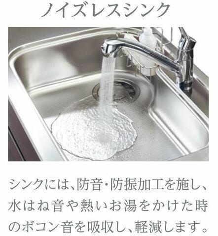 ポルトボナール｜神奈川県横浜市戸塚区汲沢３丁目(賃貸マンション1LDK・1階・41.40㎡)の写真 その8