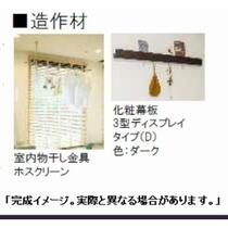 ココオレンヂ  ｜ 埼玉県三郷市三郷１丁目（賃貸マンション1LDK・1階・54.70㎡） その8