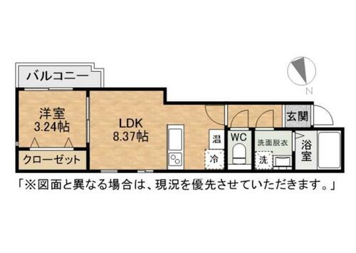 福岡県北九州市戸畑区千防３丁目（アパート）の賃貸物件の間取り