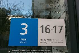 東雲キャナルコートＣＯＤＡＮ１６号棟 0414 ｜ 東京都江東区東雲１丁目（賃貸マンション1LDK・4階・68.18㎡） その4