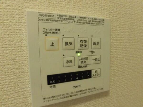 画像10:その他画像