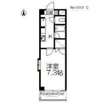 宮城県仙台市若林区上飯田１丁目（賃貸マンション1K・2階・23.22㎡） その2