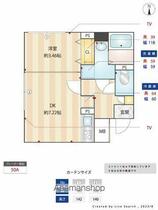 東京都中野区弥生町２丁目（賃貸マンション1DK・3階・27.76㎡） その2