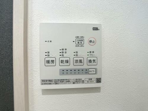 オリーブ今村_その他_12