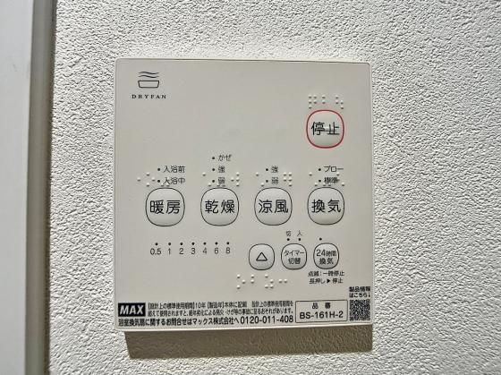 Ｉｍｐｅｒｉａｌ今博多 303｜長崎県長崎市今博多町(賃貸アパート1LDK・3階・33.53㎡)の写真 その16