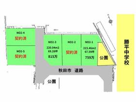 秋田県秋田市新屋北浜町