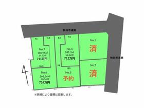秋田県秋田市茨島６丁目
