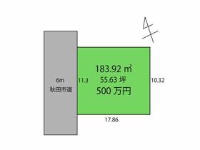 秋田県秋田市土崎港相染町字浜ナシ山