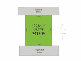 秋田県秋田市新屋豊町