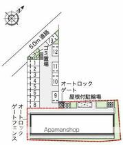 レオネクスト花見川 103 ｜ 千葉県千葉市花見川区作新台６丁目（賃貸アパート1LDK・1階・46.94㎡） その13