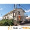 羽犬塚駅より徒歩17分 2階 築31年4ヶ月の賃貸物件